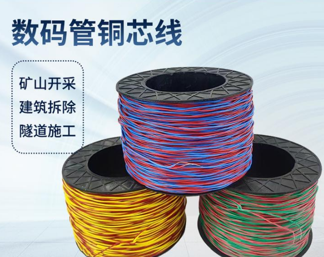 雁塔如何正确使用放炮线爆破母线