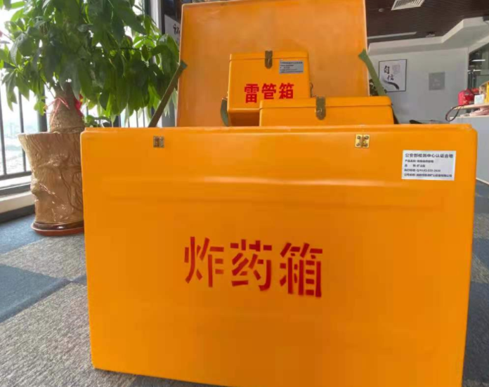 雁塔玻璃钢炸药箱雷管箱的优势在哪里？
