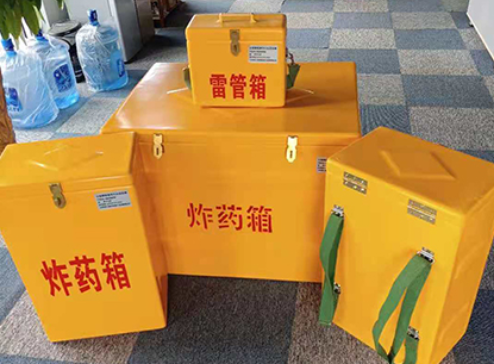 雁塔玻璃钢炸药箱如何保证爆破物品存放的安全？