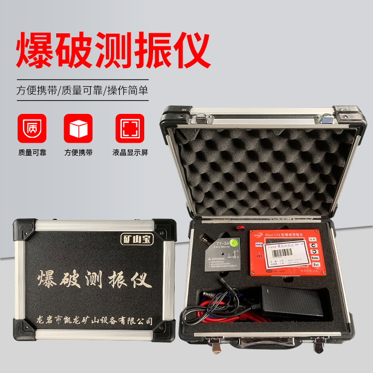 雁塔爆破测振仪的工作原理是什么？