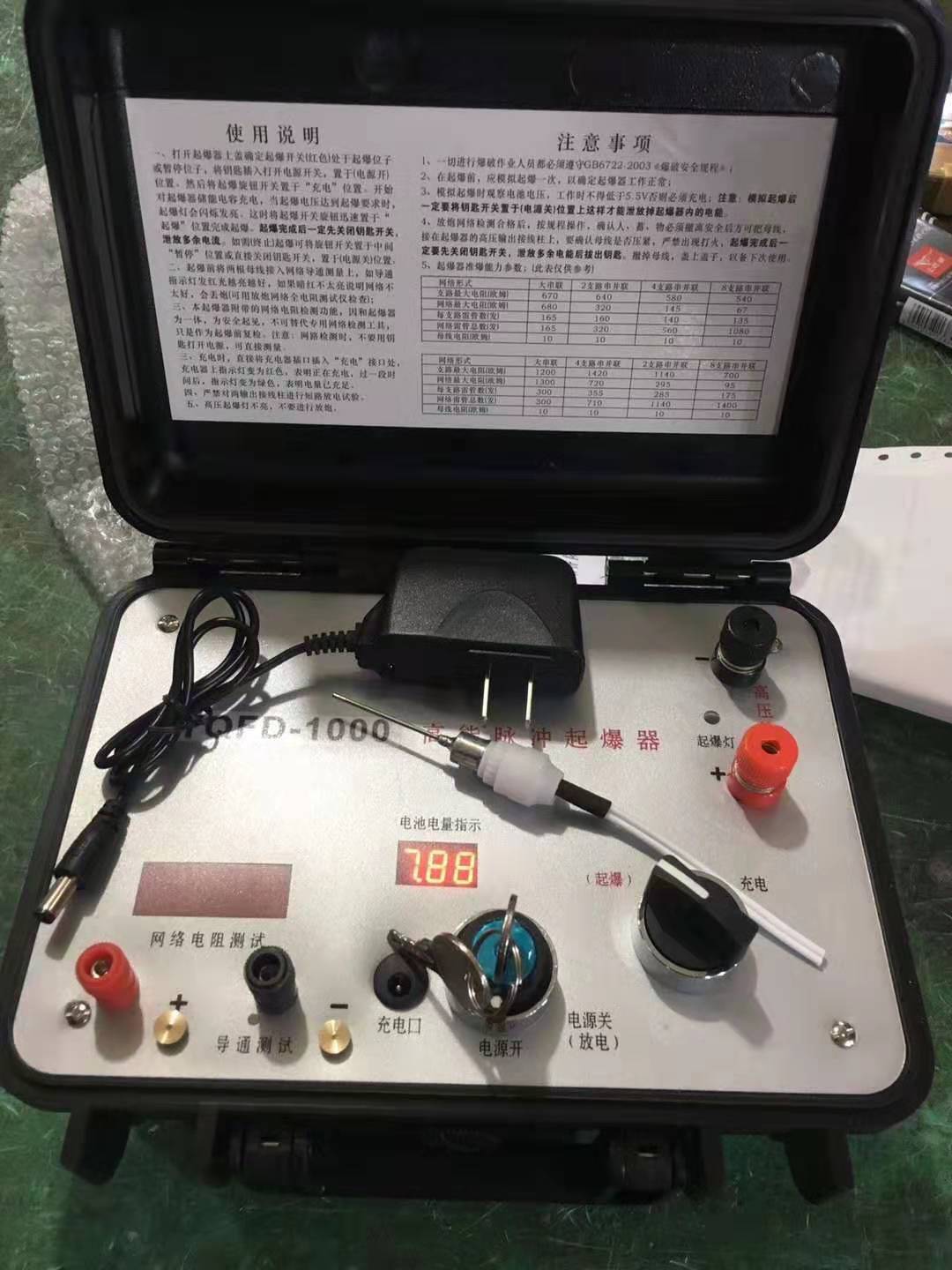 雁塔发爆器(矿用起爆器):爆破作业的“总开关”,你真的了解它吗?